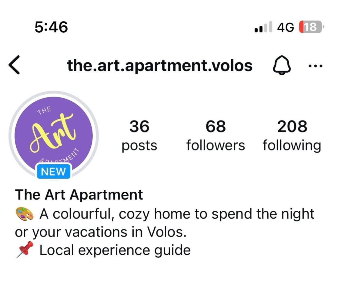 The Art Apartment فولوس المظهر الخارجي الصورة